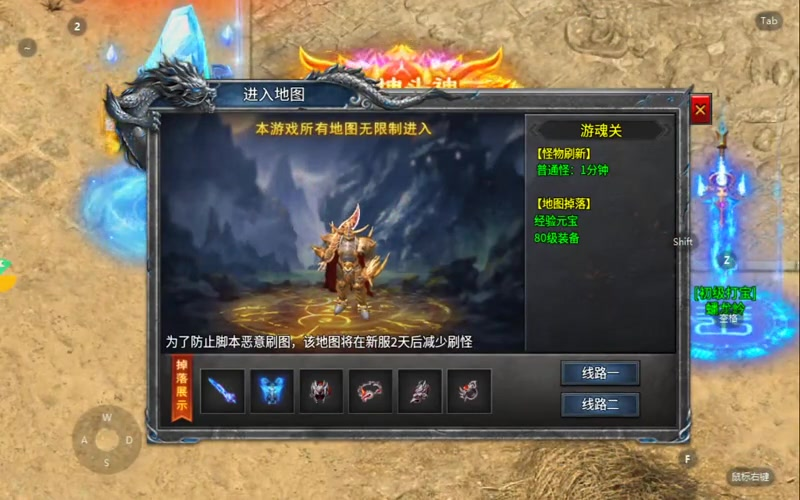 我本沉默传奇发布网技能命中率在后期是很关键的