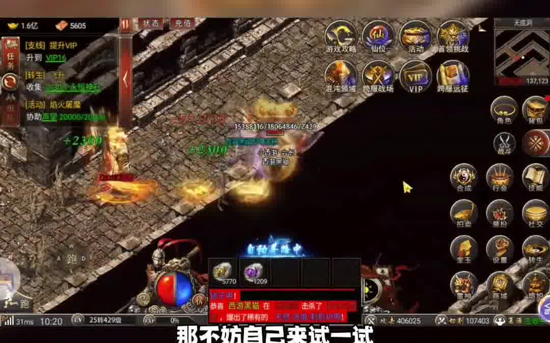 pk555传奇网站掌握技能的冷却时间对玩家非常关键