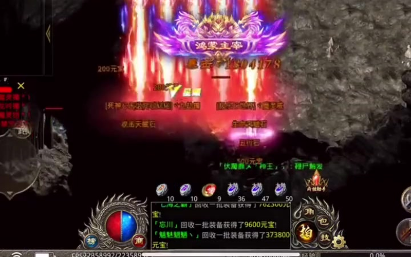 传奇私发网新开道士的嗜血术后期伤害很高