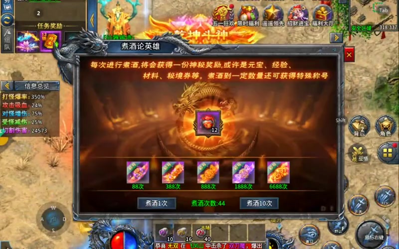 3000ok新开传奇网站公益服面对赤月恶魔有哪些不同的方法