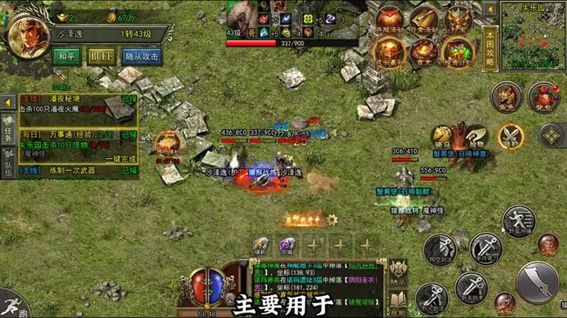 上线65535级超变传奇