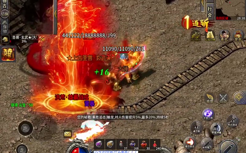 1.76合击版本