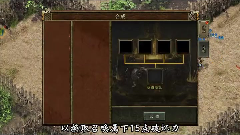 新开三端互通传奇