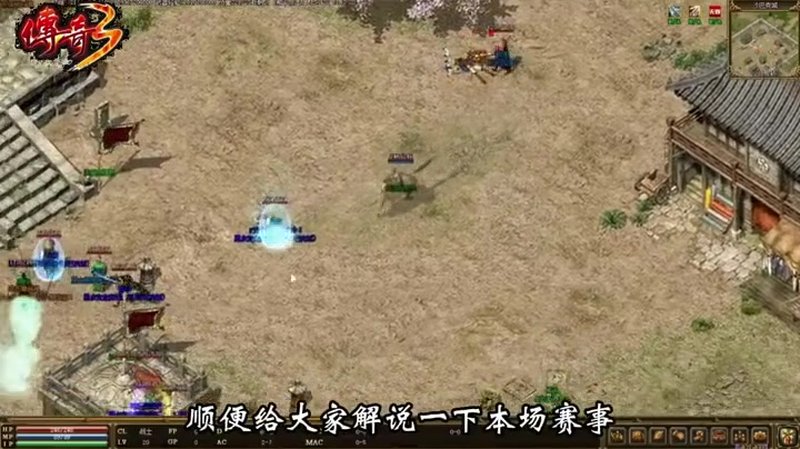传奇冰雪服