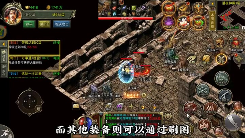合击传奇
