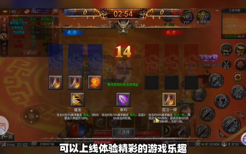 1.85合击版本