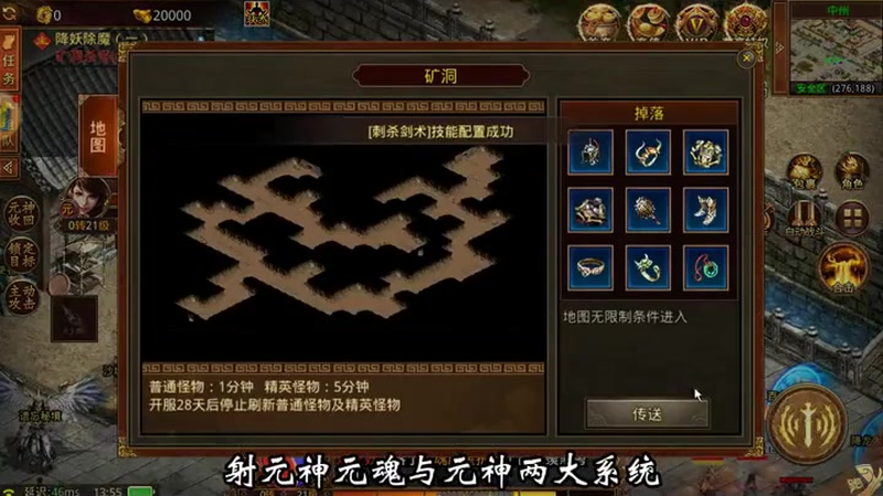 sf123官方传奇发布