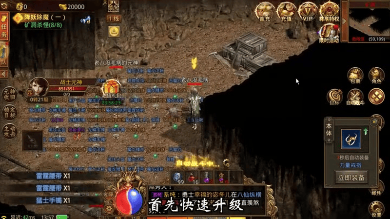 9pk传奇新服网