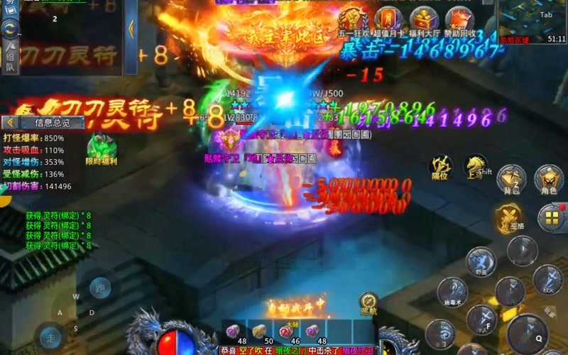 3000ok新开传奇网站公益服