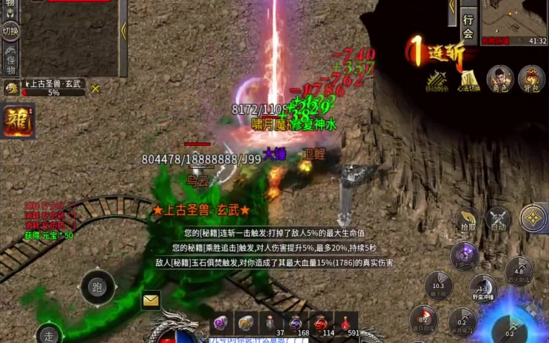 传奇999服网如何快速通关沙巴克战场