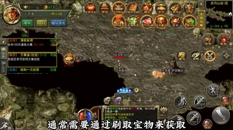 单职业传奇胜者为王是如何提升战斗力的