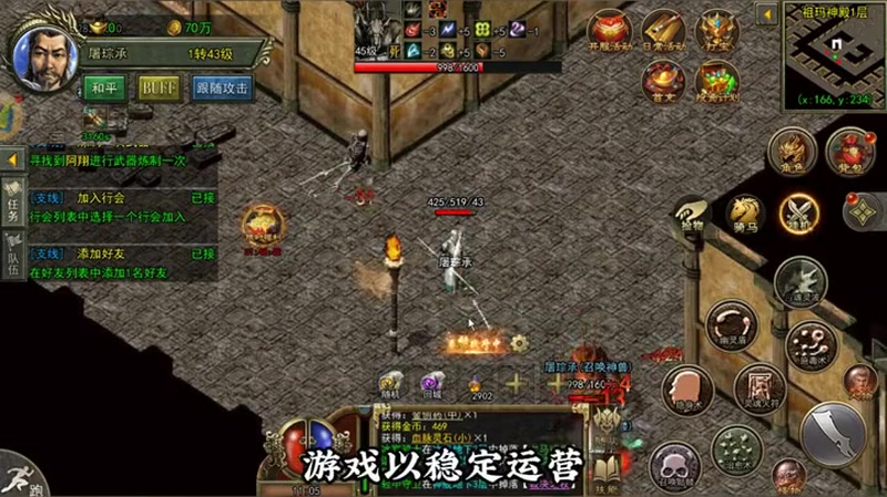 神器传奇召唤神兽应该搭配这样的装备