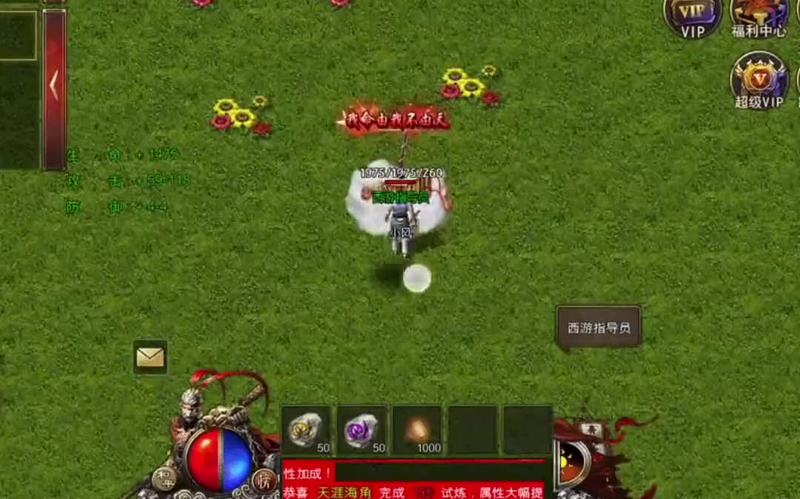 传奇1.76复古版战士如何快速提高自身的爆发性