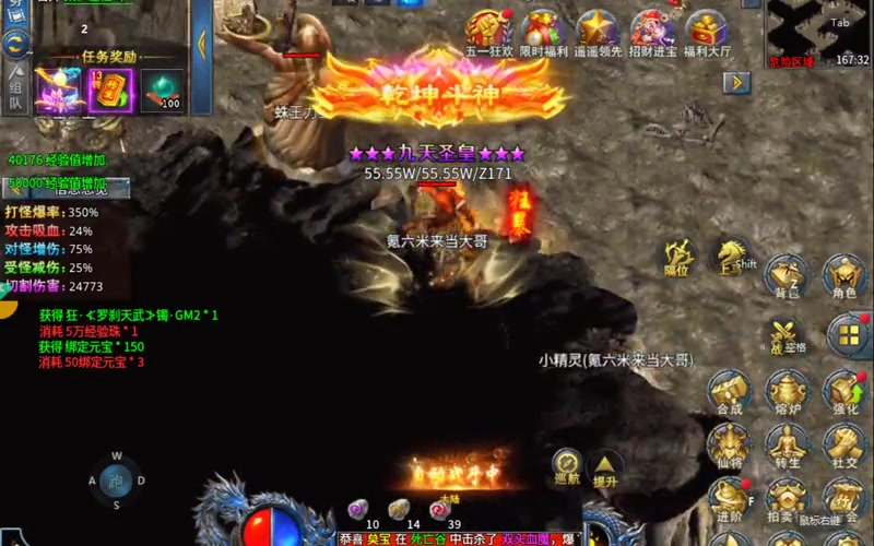 sf666卧龙山庄地图通常需要队友的相互配合_1